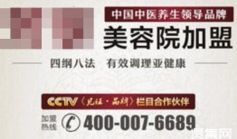 代理与加盟的区别是什么？做代理好还是加盟好？哪个比较赚钱