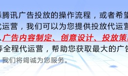 请问微信朋友圈广告投放策略是什么？