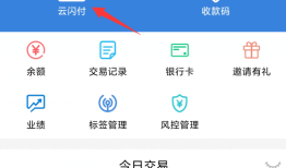 碰碰通介绍+教程（建议停用）
