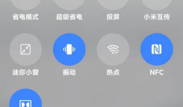 Redmi K40S的NFC设置地铁卡教程