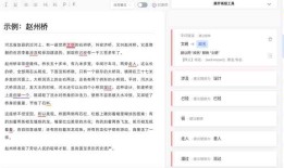 一站式智能AI写作平台：自动生成、优化与纠错，全面助力各类写作需求
