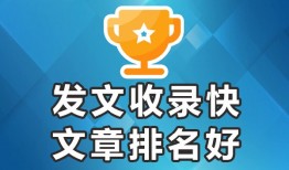 一点号文章会被百度收录吗★容易收录-来合作发文★高权重收录号发帖号出售