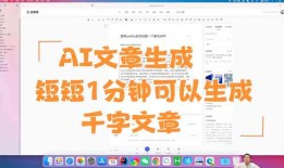 智能AI标题生成工具：一键解决百家号文章标题创作难题，全面提升搜索曝光率