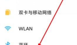 红米k30支持nfc的功能吗 红米k30nfc功能使用方法【教程分享】