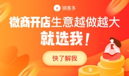 渠道商和代理商的区别