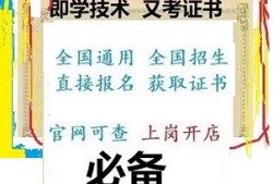 全媒体运营师证怎么拿得到