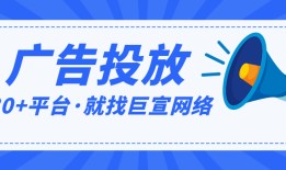 百度推广代理商／百度广告平台／百度广告投放联系电话