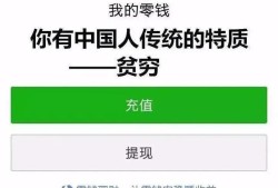 微信回应碰一碰支付，探索未来支付新方式_词语解释