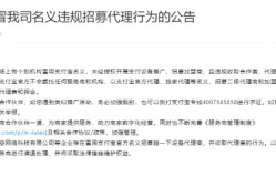 警惕假冒“微信碰一碰支付”骗局：官方声明与安全指南