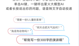 AI智能写作平台：全面助力文章创作与内容生成，解决多种写作需求