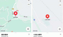 上饿了么外卖为什么搜不到店铺？饿了么为什么搜不到店铺？