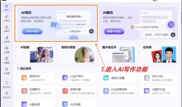 AI智能写作助手：一站式解决文章创作、编辑与优化需求的综合工具