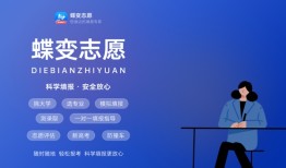 2024理科生最吃香的十大专业 哪些前景好