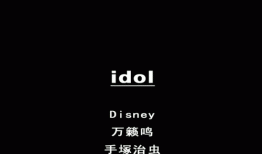 春节2天赚10亿，《哪吒2》背后的“愚人”