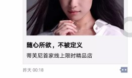 什么是信息流？信息流广告应该怎么玩儿？