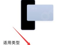 oppo手机nfc怎么录入实体门禁卡 opponfc录入实体门禁卡方法【详细教程】