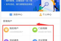百度地图如何标注自己店铺位置 具体操作方法介绍