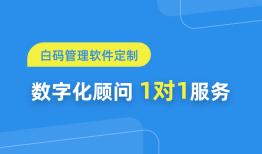 数字化转型是什么意思 数字化转型对企业的意义
