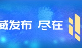 “碰一碰”支付会增加盗刷风险吗