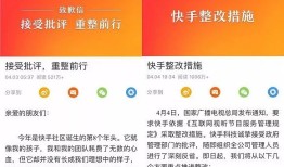 快手整改招3千人审核团队 AI何时能胜任内容审核？