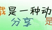 第3819期： 同音字的错 （随笔）