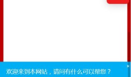 百度商桥改名爱番番之后将于7月20号开始收费(针对非推广用户)