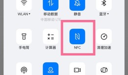 OPPO Reno12怎么开启NFC功能？