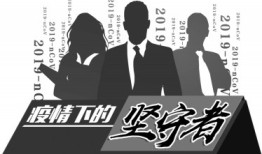 两口子全在防疫前线　打个电话都得抽时间