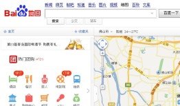 百度地图公交线路查询怎么用