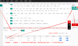 智慧软文发布系统单位信息宣传考核投稿代发新闻稿大平台