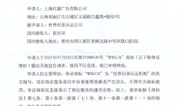 小黑的黑店在百度上的广告已被北京市海淀区市场监督管理局责令百度下线