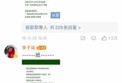 李子柒：以匠心致传统文化，以热爱彰文化自信