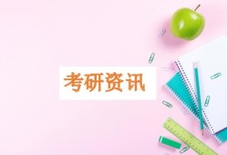 复旦大学计算机专业怎么样(复旦大学计算机专业录取分数线)