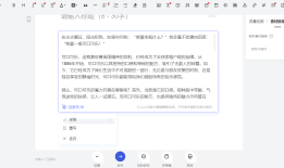 智能AI标题生成工具：一键解决百家号文章标题创作难题，全面提升搜索曝光率