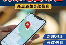 微信如何增加定位名称和位置-商家新开门店地图定位