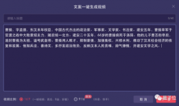 AI文案创作实战指南：从入门到精通，全方位揭秘如何利用AI高效赚钱