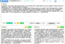 一、智能新闻稿写作工具：免费自动生成推荐哪些好用的新闻稿软件与写作助手