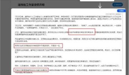 一、智能新闻稿写作工具：免费自动生成推荐哪些好用的新闻稿软件与写作助手