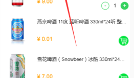 商淘云S2B2C多用户商城系统