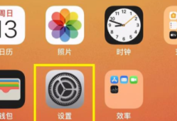 2024苹果iPhone门禁卡／公交卡／校园卡NFC设置教程