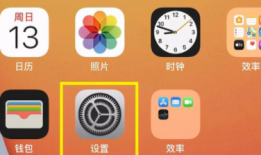 2024苹果iPhone门禁卡／公交卡／校园卡NFC设置教程