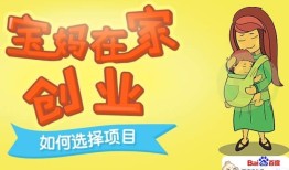 带孩子怎么能挣钱（零基础如何做自媒体创业）