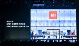 转折中的小米：机遇、碰撞与阵痛 ｜ 观潮