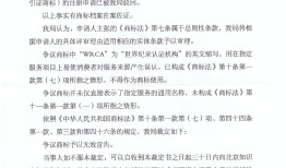 小黑的黑店在百度上的广告已被北京市海淀区市场监督管理局责令百度下线