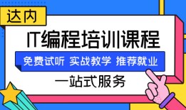 it行业是什么工作，做什么的