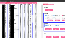 微信营销软件选择哪些 常用的微信营销软件推荐