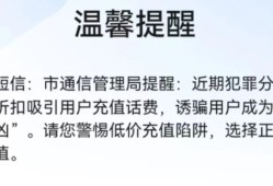 警方紧急提醒！许多市民收到短信，浙江已有人被传唤