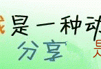 第3822期： 一字之差的“退局”（随笔）